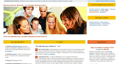 Desktop Screenshot of englishinmalta.ru