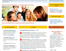Tablet Screenshot of englishinmalta.ru